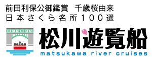 matsukawa-cruise-logo-toumei